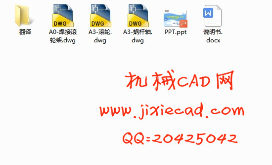 卧式储罐下料制造工艺及夹具设计【说明书+CAD】