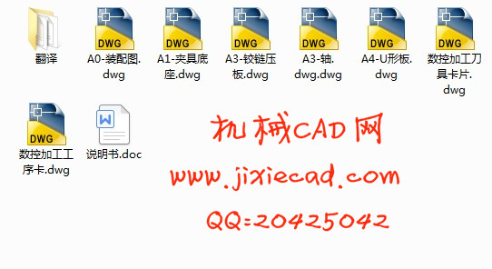 轴类零件的加工工艺分析与编程设计【说明书+CAD】