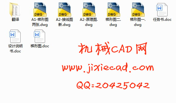 PLC控制五层电梯系统的设计与研究【说明书+CAD】