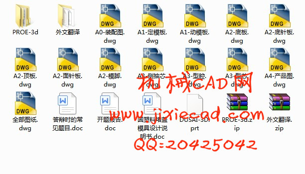 圆塑料堵盖注塑模具设计【一模两腔-滑块抽芯】【说明书+CAD+PROE+UG】