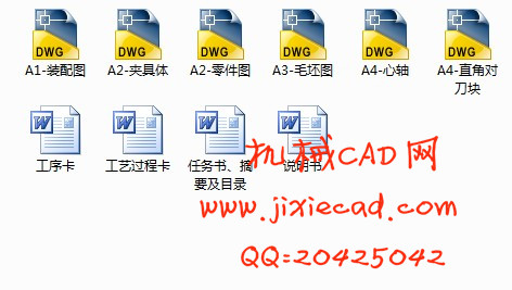 左支座机械加工工艺规程及夹具课程设计【铣5mm纵向槽】