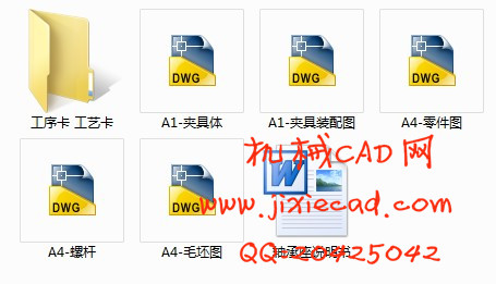轴承座机械加工工艺规程和夹具课程设计【镗φ30孔】