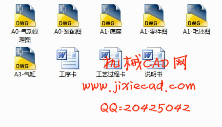 填料箱盖机械加工工艺规程和夹具课程设计【钻M6底孔】【版本2】