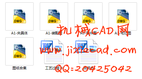 轴承座/刀架机械加工工艺规程及夹具设计【镗φ32孔】