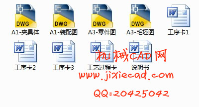 轴承座/刀架机械加工工艺规程及夹具设计【镗φ32H7孔】