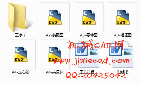制定拨杆零件的加工工艺规程及各工序的夹具设计【铣尺寸14夹具】