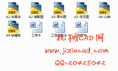 制定拨杆零件的加工工艺规程及各工序的夹具设计【钻φ12孔】【版本1】