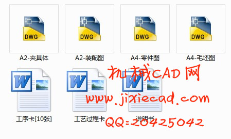 副变速拨叉机械加工工艺规程和夹具课程设计【铣叉口内侧面[铣宽40开档]】