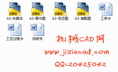 铣床等臂杠杆机械加工工艺规程和夹具课程设计【铣φ40和30mm的平台】