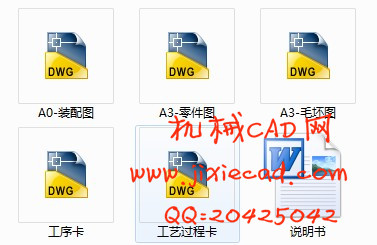 拨叉Ⅶ机械加工工艺规程和夹具课程设计【铣φ20、φ40孔端面】