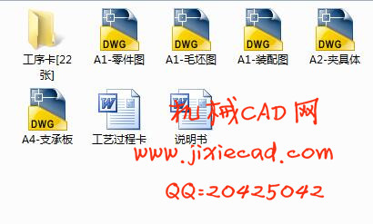 减速箱体(B箱体)机械加工工艺规程和夹具课程设计【铣顶面】