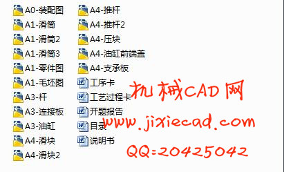 减速箱体机械加工工艺规程和夹具课程设计【铣尺寸159两侧面】