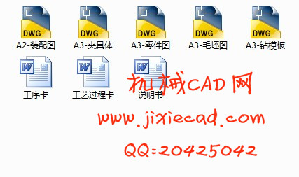 CA6140车床方刀架（车床小刀架）机械加工工艺和夹具课程设计【钻8-M12螺纹底孔】
