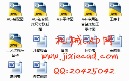 CA6140车床滤油器体（角形轴承）机械加工工艺规程和夹具课程设计【钻φ11孔及16.5孔】