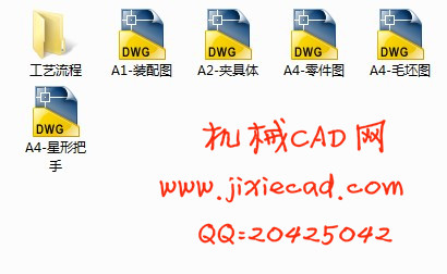 飞锤支架机械加工工艺规程和夹具课程设计【钻2-φ13孔夹具[左右2螺栓孔]】【无说明书】