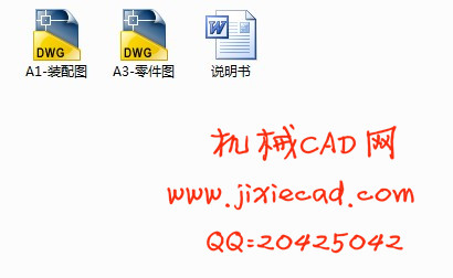 十字轴机械加工工艺规程和夹具课程设计【铣4处平面口夹具】