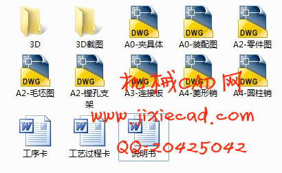 三孔弯针连杆（弯头连杆）机械加工工艺规程和夹具课程设计【镗φ90孔[三维SW]】