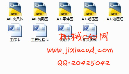 支架机械加工工艺规程和夹具课程设计【铣φ34外圆和2-φ24外圆端面[液压]】
