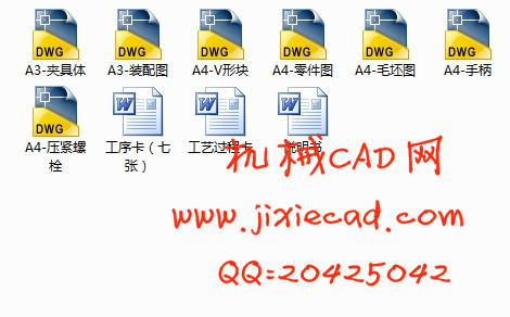 法兰盘（三）机械加工工艺规程和夹具课程设计【铣R10圆弧槽】